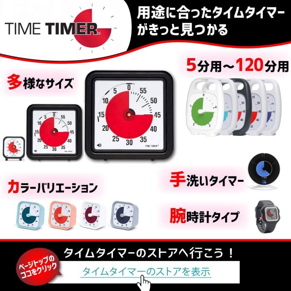 タイムタイマー(TIME TIMER) 勉強タイマー モッド (カバー付き) チャコールグレイ 9cm 60分 学習アラーム 正規品