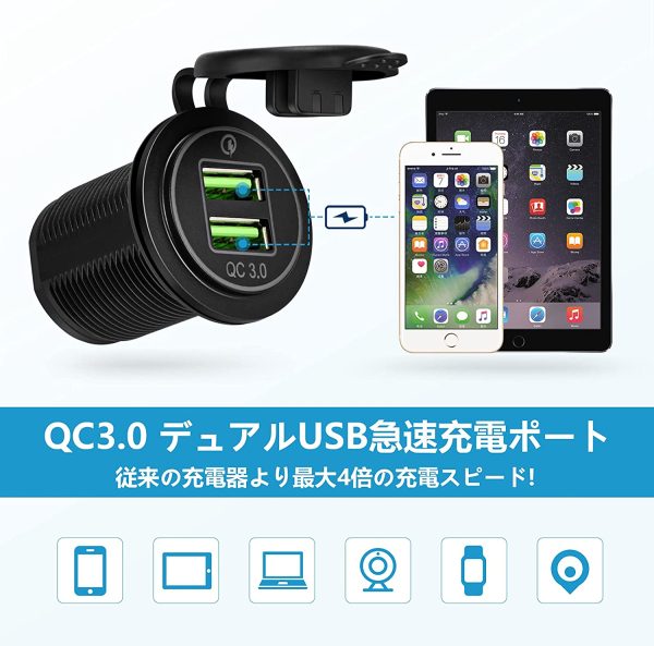 スイッチパネル 4連 QC3.0 usb充電器 2ポート 急速充電 防水 ロッカースイッチパネル 切り替え 電源ソケット シガーソケット DC 12V/24V 船舶用品 自動車 マリンボート トラック バス対応 2022新型 - 画像 (4)