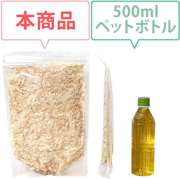 kicoriya 国産 ひのき 100% おがくず チップ クワガタ カブトムシ 飼育 マット 防虫 - 画像 (3)