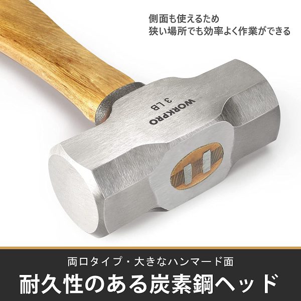 両口ハンマー 3ポンド（約1.36kg） 鉄工?土木建築?解体作業?キャンプ用 木工用ハンマー