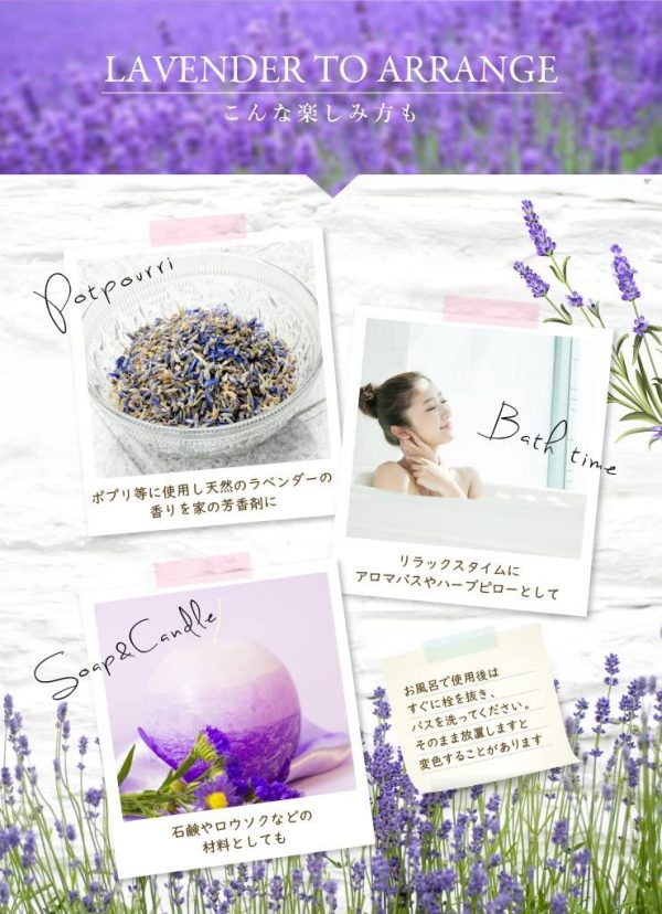 ラベンダー フラワー アメ横 大津屋 業務用 スパイス ドライ ハーブ ティー ポプリ lavender lavandula らべんだー アメ横大津屋商店 (1kg) - 画像 (6)