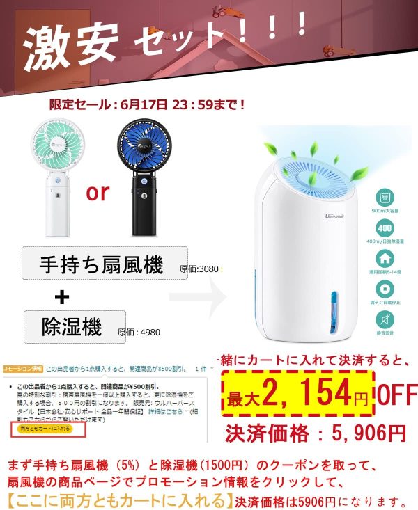 携帯扇風機 手持ち扇風機 充電式 【5in1機能搭載?20dB静音】 USB扇風機 5200mAhモバイルバッテリー内蔵 最大35時間動作 6段階風量調節 手持ち 卓上 クリップ 首掛け 扇風機 モバイルバッテリー ハンディファン 小型扇風機 ミニ 折り畳み スタンド機能 - 画像 (4)