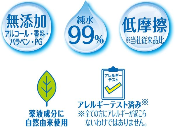 【おしりふき 】ムーニーやわらか素材 純水99% 詰替 2560枚(80枚×32) [ケース品] - 画像 (4)