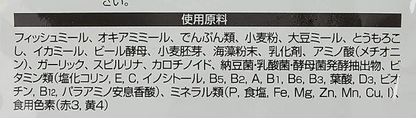 ヒカリ (Hikari) ベタ アドバンス 5グラム (x 1)