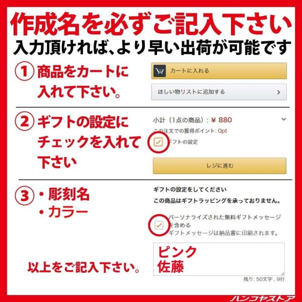 ツインGT タニエバー 4色から選べるネーム印と訂正印が1つになったネーム印 - 画像 (2)