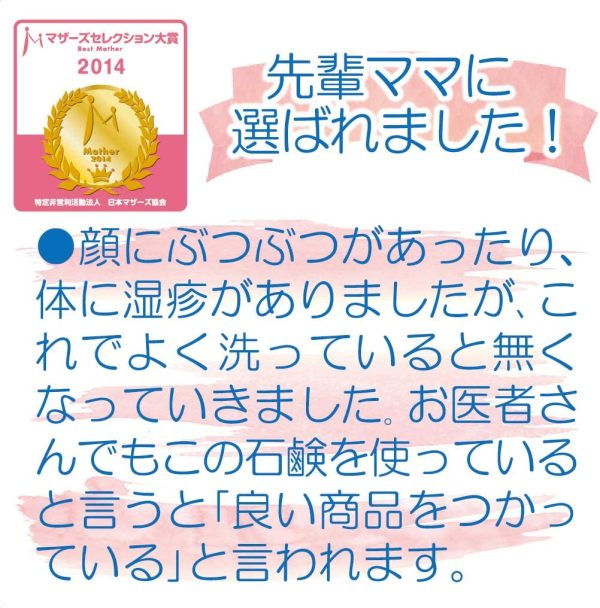 【Amazon.co.jp 限定】【まとめ買い】アトピタ保湿全身泡ソープ詰替え10%増量×2個セット - 画像 (3)