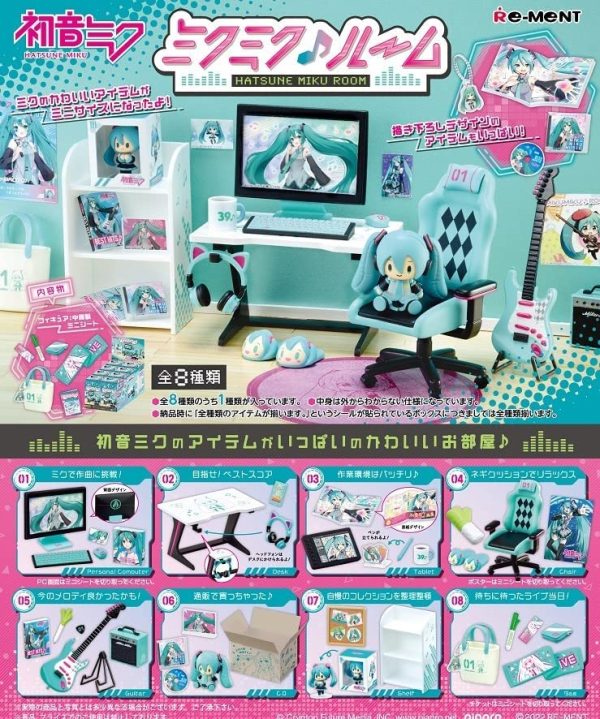 リーメント 初音ミク ミクミクルーム BOX商品 全8種 約H115×W70×D60mm PVC製