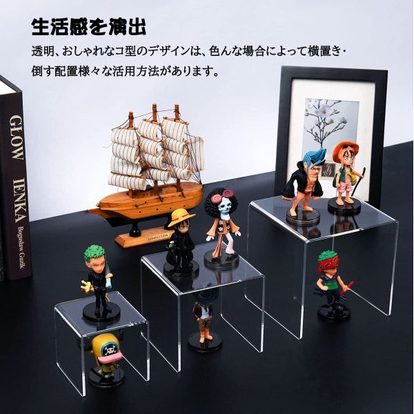 XMSSAA 展示台 透明 アクリルライザースタンド アクリルディスプレイ アクリルステージ フィギュア飾り コレクションケース コの字 展示用 陳列台 アクリル台 6個セット (12x15x18cm(2組)) - 画像 (7)