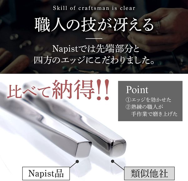 Napist ネックレス メンズ 人気 ペンダント アクセサリー 金属アレルギー対応 スティック サージカルステンレス NPN295 - 画像 (3)