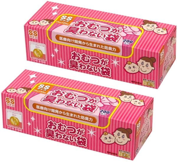 驚異の防臭袋 BOS (ボス) おむつが臭わない袋 2個セット 赤ちゃん用 おむつ 処理袋 【袋カラー：ピンク】 (SSサイズ 200枚入) - 画像 (2)