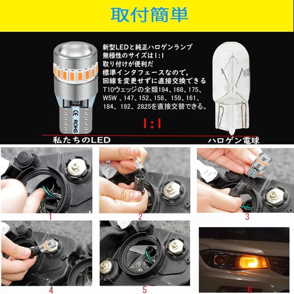 T10 LED アンバー 最新型レンズ集光 無極性 LED バルブ 19個のLEDチップ搭載 360°無死角照射 DC 12V 車用 ルームランプ/ナンバー灯/ポジションランプ (2個入）… - 画像 (6)