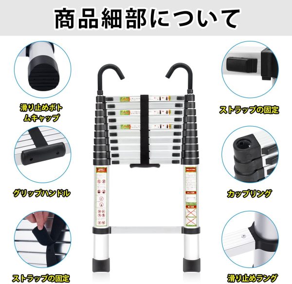 伸縮はしご 耐荷重150kg 軽量 持ち運びやすい 折り畳み 伸縮梯子 多機能アルミはしご 自動ロック スライド式 伸縮自在 梯子 室内室外両用 スライド式 フック付き（シルバー.3.2ｍ） - 画像 (6)