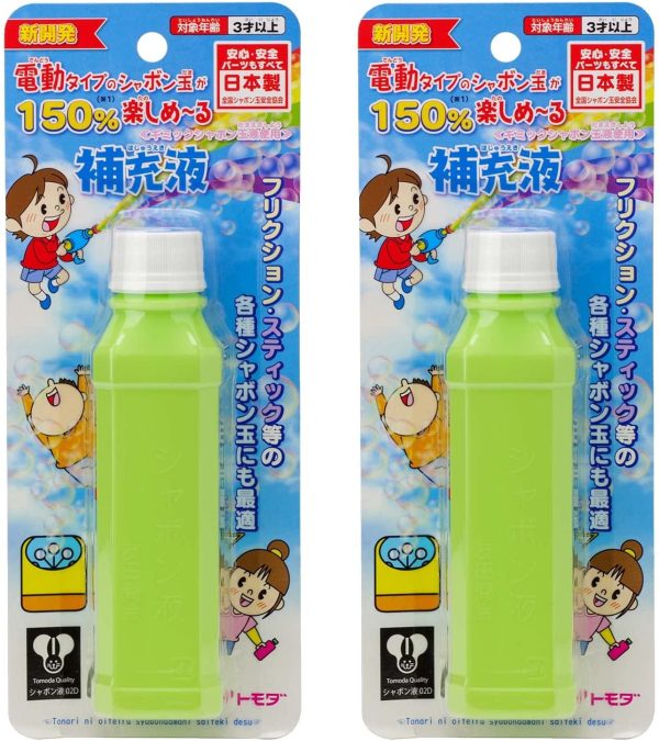 トモダ シャボン玉液 125ml 電動タイプのシャボン玉が150%楽しめーる補充液 スティック フリクション 電動用 日本製 2本セット - 画像 (4)