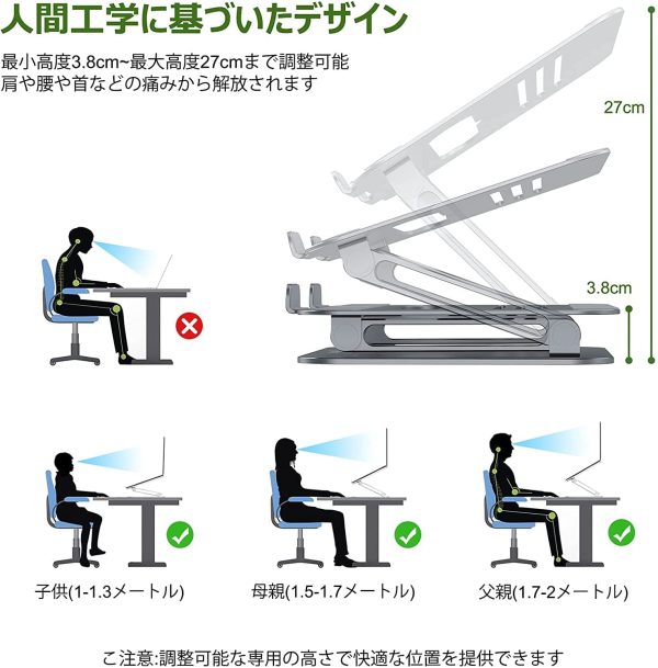 ノートパソコンスタンド PCスタンド タブレットスタンド パソコンスタンド 人間工学設計 無段階高さ調整可能 姿勢改善 腰痛/猫背解消 折りたたみ式 滑り止め アルミ合金製 放熱性 軽量 耐重20KG Macbook Air/Macbook Pro/iPad Pro/Notebooksなど17.3インチまでに対応