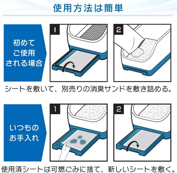 アイリスオーヤマ システムトイレ用 1週間におわない脱臭シート クエン酸入 10枚入 - 画像 (3)