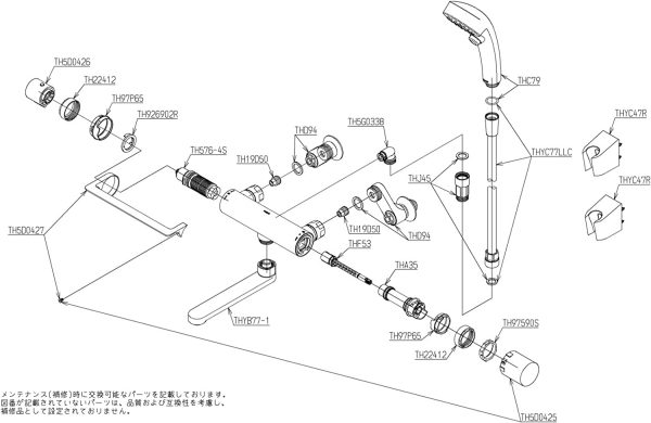 浴室水栓 アーチハンドル/170mm 一般地用 TBV03415J - 画像 (2)