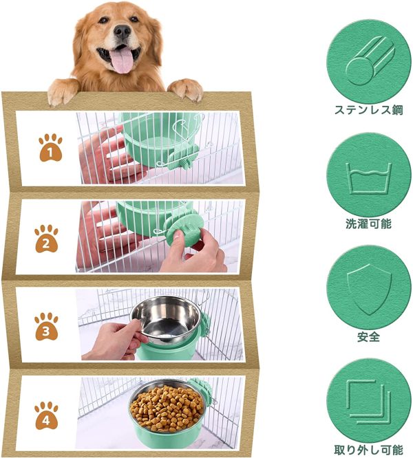 ペットボウル ハンガー 固定 ゲージ用 餌入れ 水入れ 猫 犬 うさぎ 小動物用 食器 グリーン - 画像 (4)