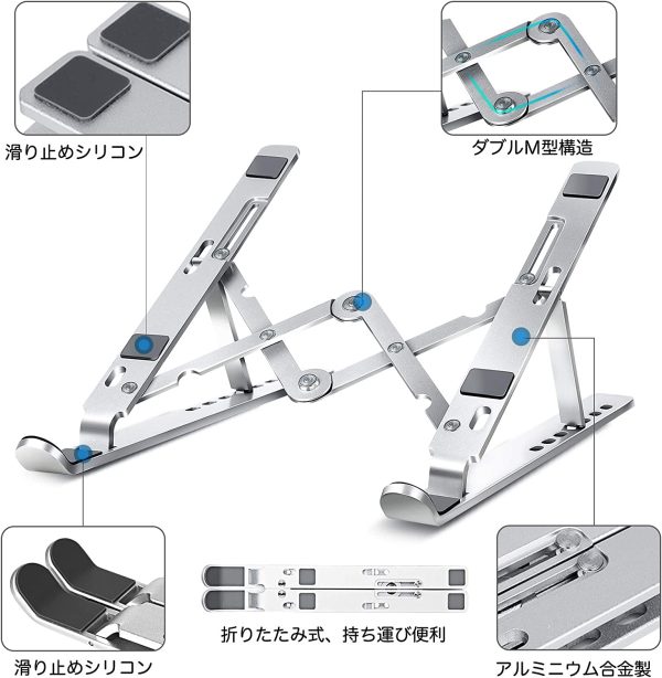 ノートパソコンスタンド タブレットスタンド ラップトップスタンド ノートPCスタンド 人間工学設計 ７段高さ?角度調整可能 姿勢改善 腰痛/猫背解消 滑り止め 折りたたみ式 持ち運び便利 アルミ合金製 軽量PC/MacBook/ラップトップ/iPad/タブレットなどに対応 在宅勤務 リモート授業 - 画像 (5)