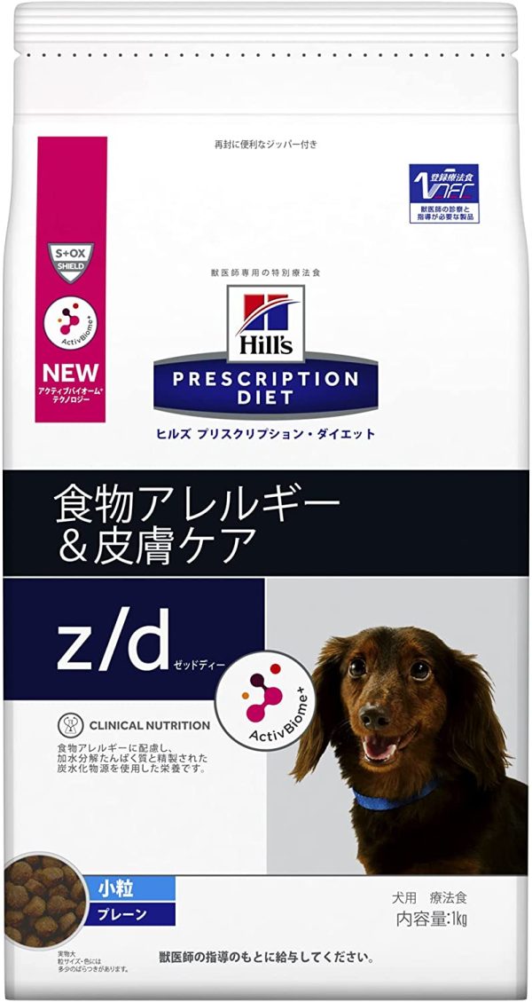 ヒルズ プリスクリプション?ダイエット（特別療法食）〈犬用〉 z/d ゼッドディー 小粒 ドライ 1kg - 画像 (9)