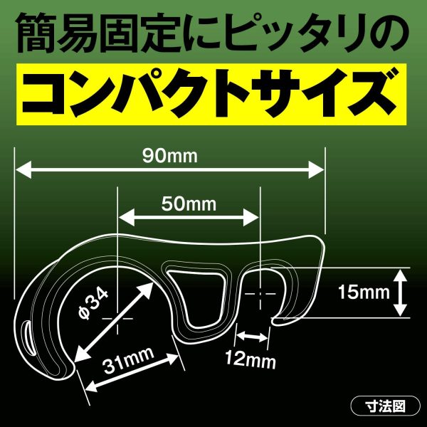 デイトナ バイク用 フロントブレーキロック イエロー 簡易パーキングブレーキ 傾斜地に駐車時の転倒抑止 96996 - 画像 (4)