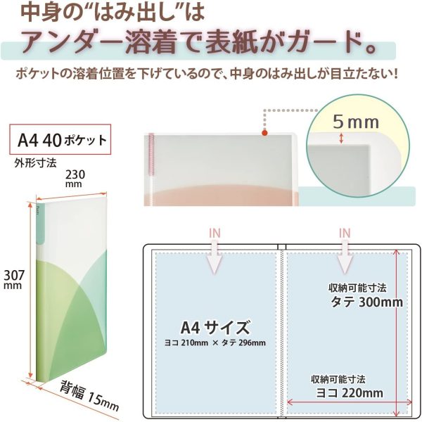 プラス クリアファイル A4縦 40ポケット Pasty 98-414 ソーダブルー - 画像 (3)