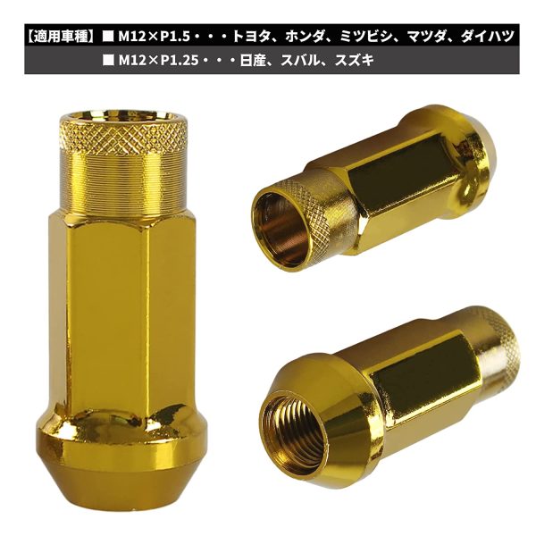 VEHSUN スチール製 ホイールナット タイヤナット レーシングナット ホイールロックナット M12 x P1.25 高さ48mm 20個セット カラーナット 貫通ナット ロックナット 盗難防止 専用ソケット付き ゴールド - 画像 (2)