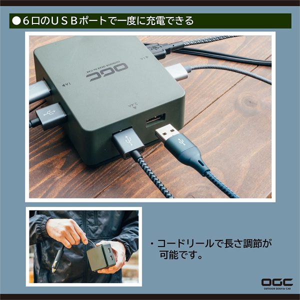 OGC USBチャージャー 入力DC12V?合計最大出力42W 8627 - 画像 (2)