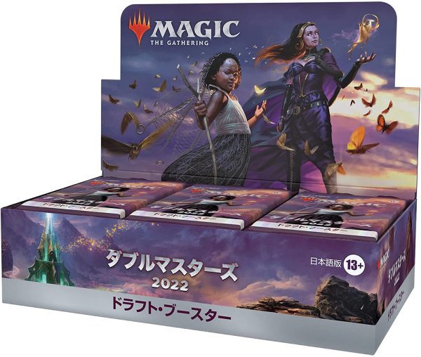 MTG マジック：ザ?ギャザリング ダブルマスターズ2022 ドラフト?ブースター 日本語版 BOX - 画像 (6)