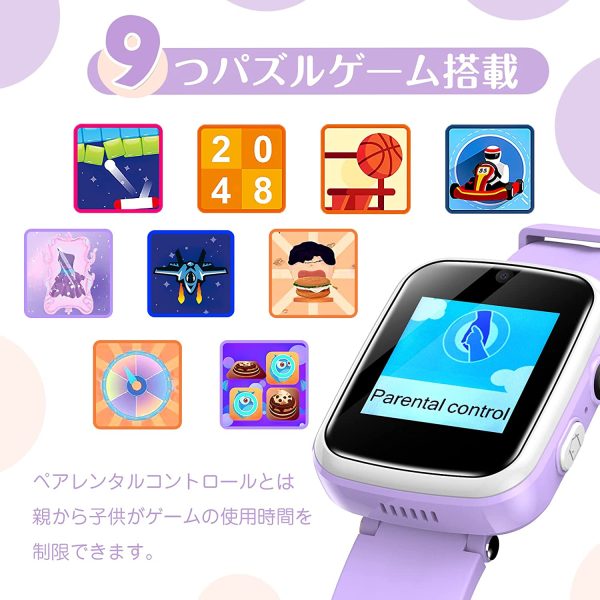 日本正規品 キッズ 腕時計 AGPTEK スマートウォッチ 子供用 キッズ 「文字盤DIY 水分補給」腕時計 女の子 キッズスマートウォッチ キッズ腕時計 時計 タッチスクリー 8GB内蔵 歩数計 写真 動画 撮影 ゲーム 音楽 アラームusb充電式 知育玩具 誕生日 ギフト 改進版モデル3.0 - 画像 (7)