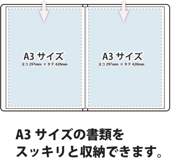 プラス クリアファイル スーパーエコノミー A3縦 20ポケット 88-401 ネイビー - 画像 (3)