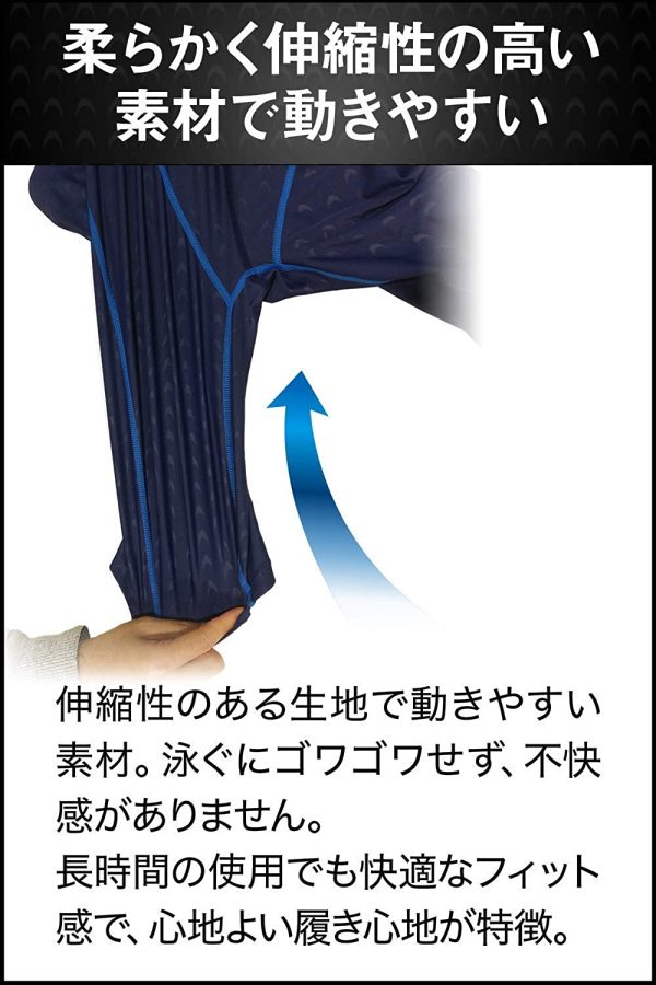 競泳水着 メンズ 競泳用水着 フィットネス 男性 水着 メンズ 競泳 スイムウェア メンズ ジム スイミングウェア 水泳 パンツ - 画像 (7)