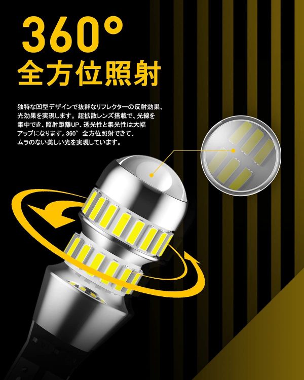 T16 LED バックランプ 爆光 4倍明るさUP バックランプ T16 / T15 4014 LED　42連 24ヶ月保証 12V 無極性 ホワイト 後退灯 バックライト 50000時間以上寿命 (2個セット) - 画像 (5)