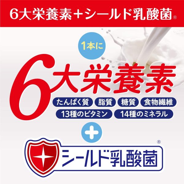 森永 栄養補助飲料 エンジョイクリミール いろいろセット 125ml×24本(8種類×3本) 高カロリー エネルギー - 画像 (2)