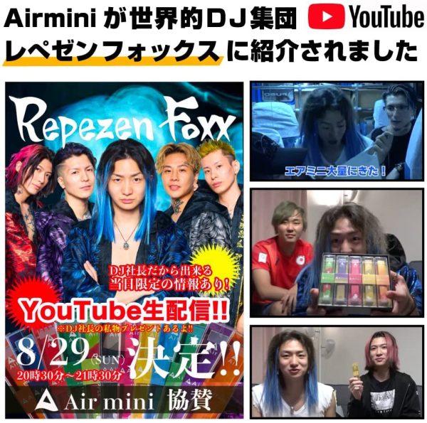 【公式】New Air mini エアミニ 持ち運びシーシャ 電子タバコ VAPE べイプ 使い捨て airmini エアーミニ (いちごミルク) - 画像 (9)