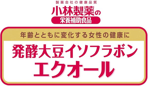 小林製薬の栄養補助食品 エクオール 30粒 約30日分 - 画像 (4)