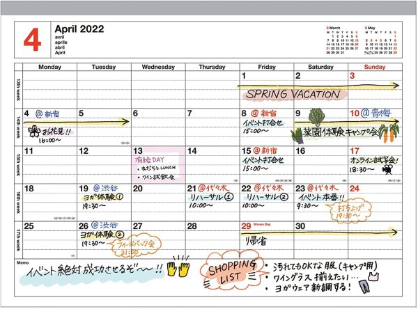 手帳 2022 スケジュール帳 4月始まり 月間ブロック S?縦型 ノートブックカレンダー?S?縦型 マークス アイボリー 22SDR-NB11-IV - 画像 (6)