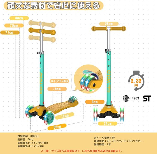 RideVOLO キックスクーター 子供向けキックボード 三輪車 3段階高さ調整 光るLEDタイヤ 耐荷重50kg アウトドアに適用 おもちゃ 安定 イエロー - 画像 (5)