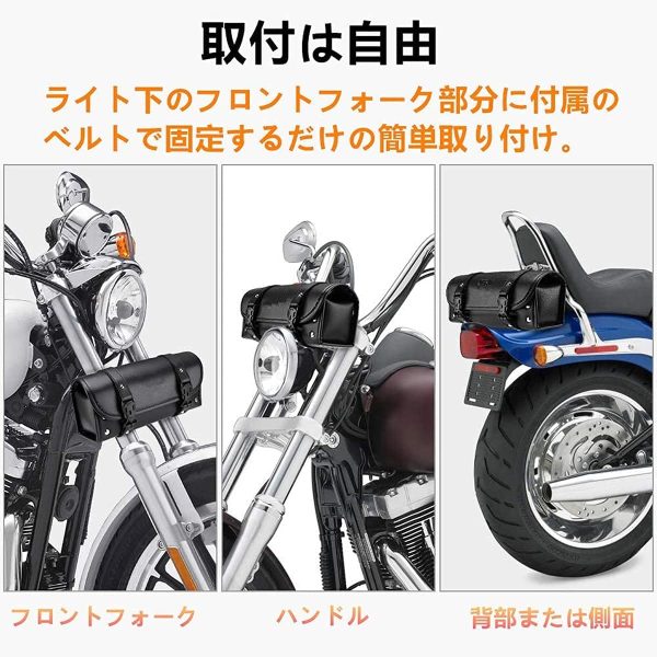 バイク ミニタイプ ツールバッグ 汎用 ツーリング スタッズ付き PUレザー 収納バッグ 小物入れ バイク用 ツールバッグ 取付簡単 防水