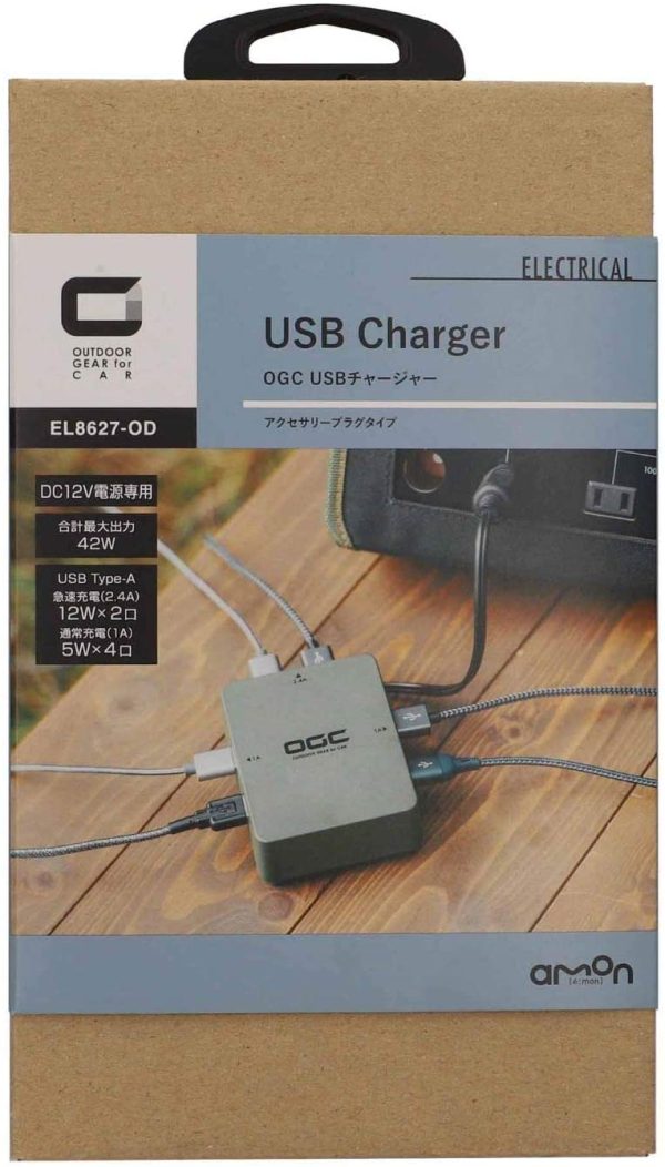 OGC USBチャージャー 入力DC12V?合計最大出力42W 8627 - 画像 (3)