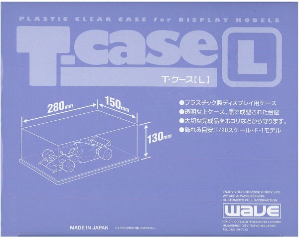 ウェーブ ディスプレイ T?ケース (L) 1/18ミニカー対応 プラスチック製 W280×D150mm×H113mm (内寸) OP166 ディスプレイケース - 画像 (2)