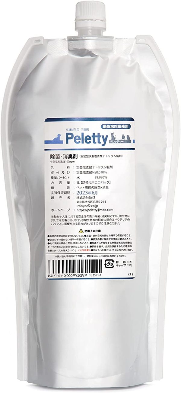 ペレッティー（Peletty）獣医師が使うプロ用 ペット除菌?消臭剤 1L エコパック - 画像 (7)