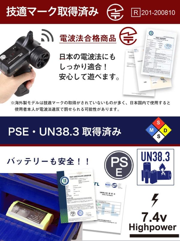 WPL JAPAN C24 WPL 正規品 技適マーク付き 1/16スケール 4WD 四輪駆動 RCカー ロッククローリング クローラー 本格的 バッテリー付き（ブルー） - 画像 (4)