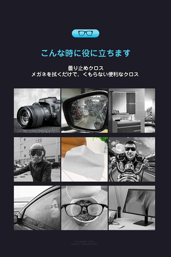 メガネ くもり止めクロス 約600回繰り返し使える 曇り止め 拭くだけで 曇らない メガネ拭き マイクロファイバー素材 24時間効果持続 曇り防止 ゴーグル/サングラス/カメラレンズ対応