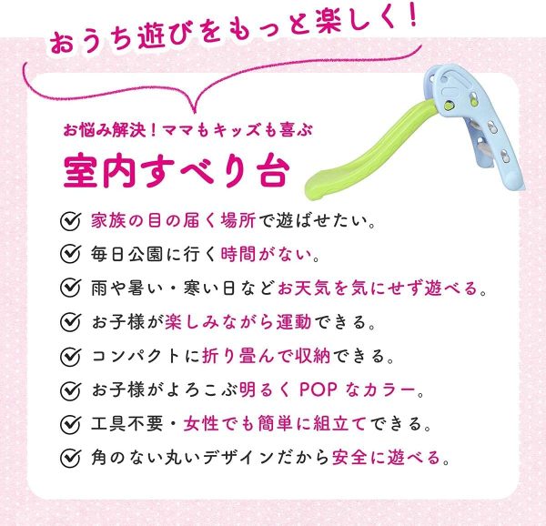 MRG すべり台 折りたたみ 屋内 室内用 耐荷重50kg 選べる6色 スライダー 幼児 滑り台 子ども 遊具 おもちゃ プレゼント ギフト (ラッピング付きグレー) - 画像 (7)