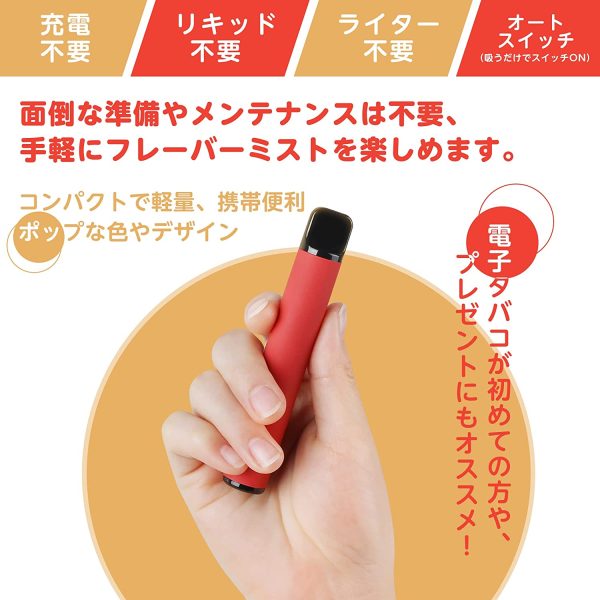 電子タバコ 使い捨て VAPE 5本セット プレミアムフレーバー 5000回吸引可能 爆煙 大容量 水蒸気タバコ 禁煙 ニコチンゼロ ビタミン入り リキッド メンテナンス不要 オートスイッチ ベイプ KINOE - 画像 (6)