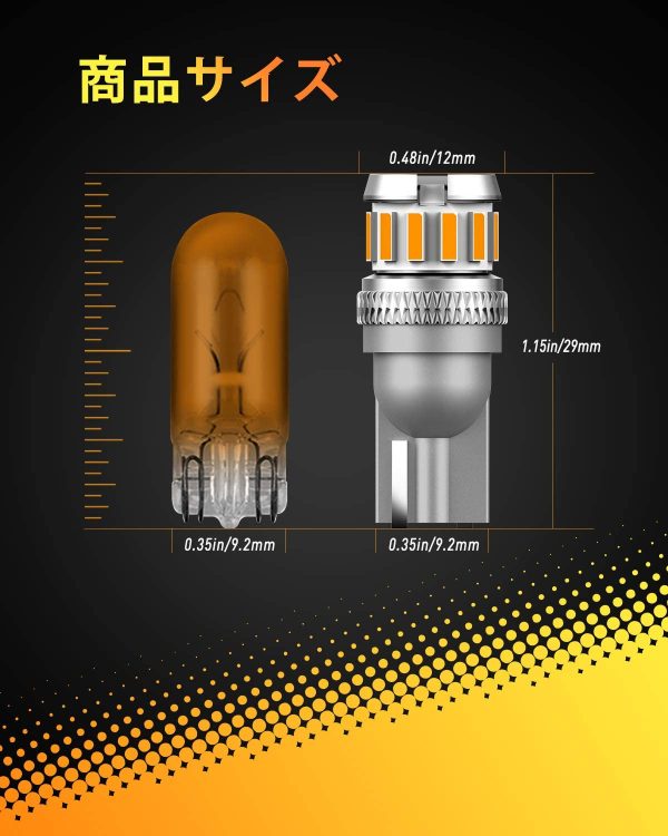 T10 LED アンバー サイドウインカー 高輝度 爆光 CANBUSキャンセラー内蔵 イエロー ルームランプ ポジションランプ カーテシーランプ トランクランプ 無極性 DC9-18V 車用 車検対応 2個入 - 画像 (2)