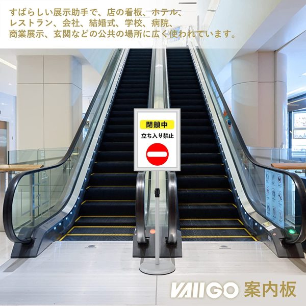 VAIIGO 立て看板 A3 案内板 スタンド アルミ掲示板 スタンドボード 伸縮メニュースタンド 会社案内の情報板 イベント受付 お店の看板 エントランス 店舗用看板 (グレー） - 画像 (7)