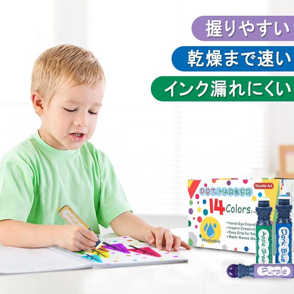 ドットマーカー ウォッシャブルカラーペン 水性 14色セット 洗える 塗り絵付き 絵かき 画用紙 59ml 子供用 落書き 遊び道具 子供用 手入れ簡単 プレゼント - 画像 (2)