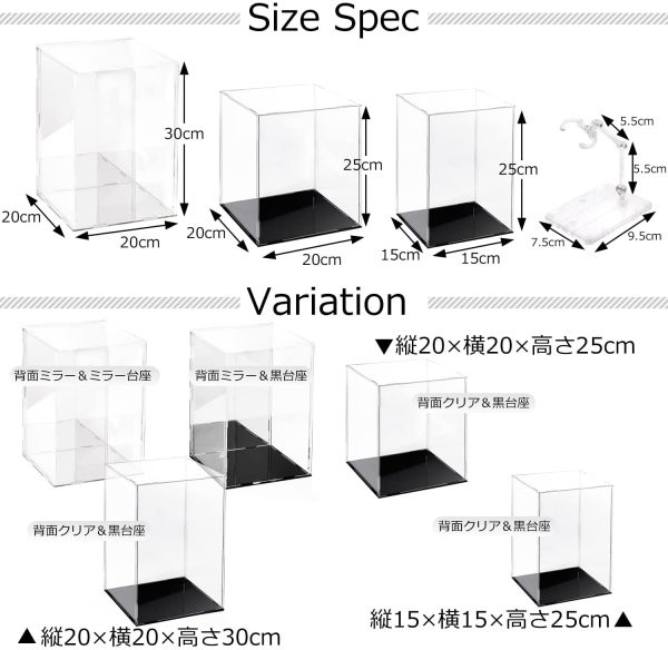 フィギュアケース スタンドセット コレクションケース アクリルケース ディスプレイケース 組立て 防塵 防汚れ 手袋 クリーニンググロス付き アクリル コレクションケース 説明書 台座&背面ミラー 20×20×高30cm【Hi State Clear】 - 画像 (2)