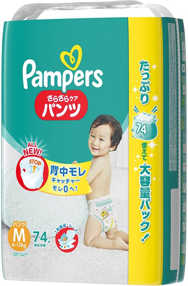 【パンツタイプ】パンパース Mサイズ (6~11kg) さらさらパンツ 74枚 - 画像 (7)